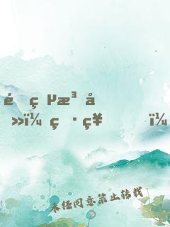 通灵法医：男神，请自重